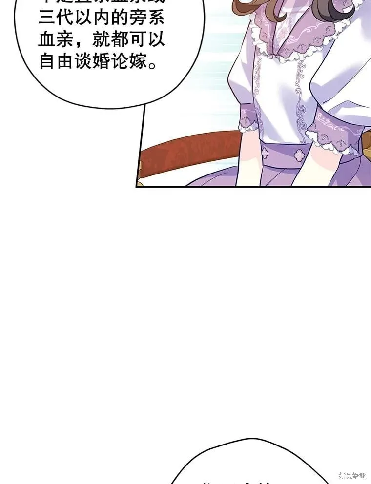 第91话 第84页