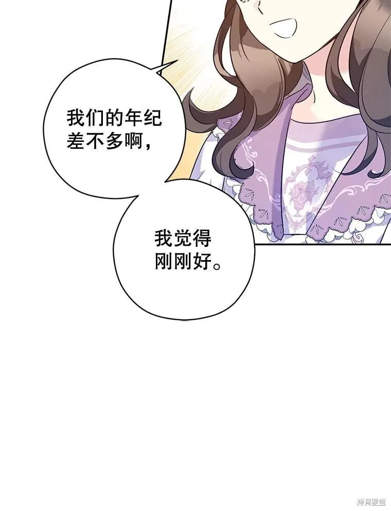 第91话 第86页