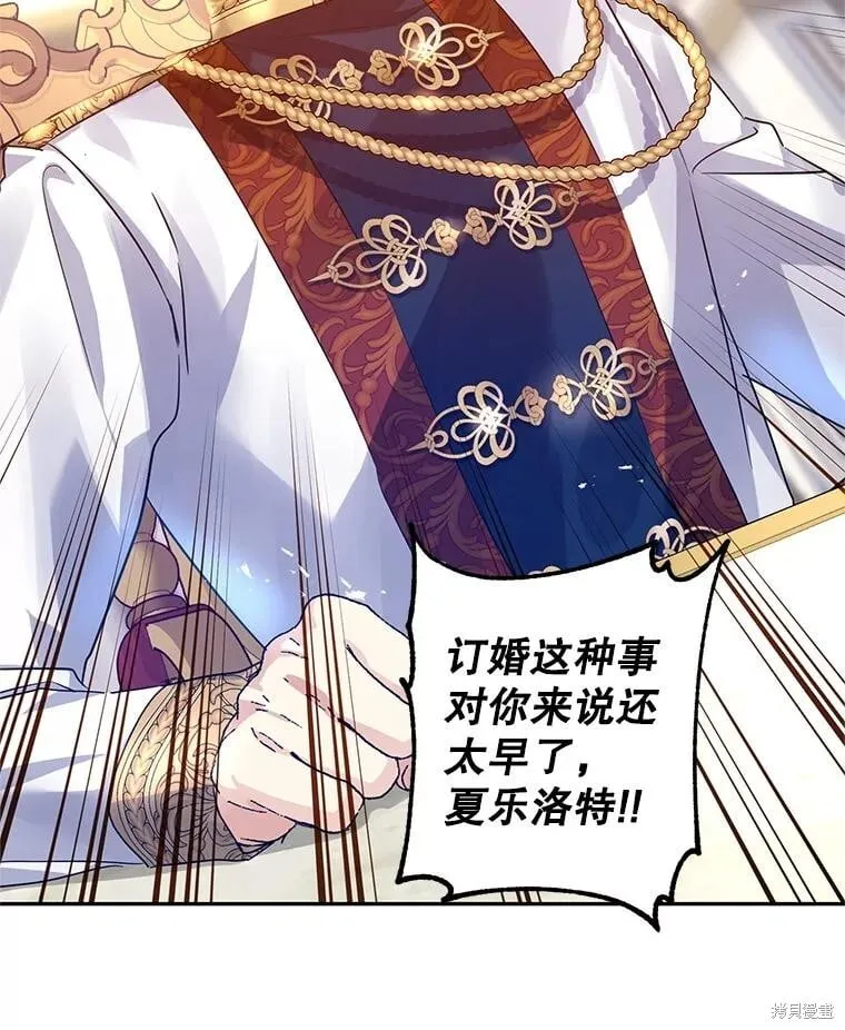 第91话 第88页