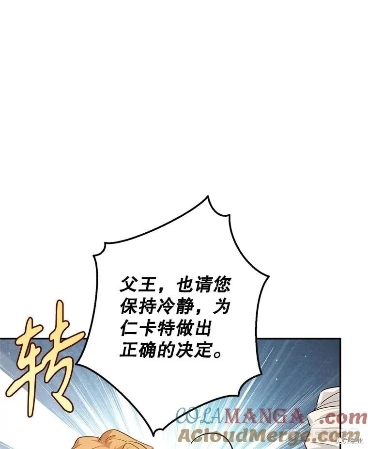 第91话 第89页