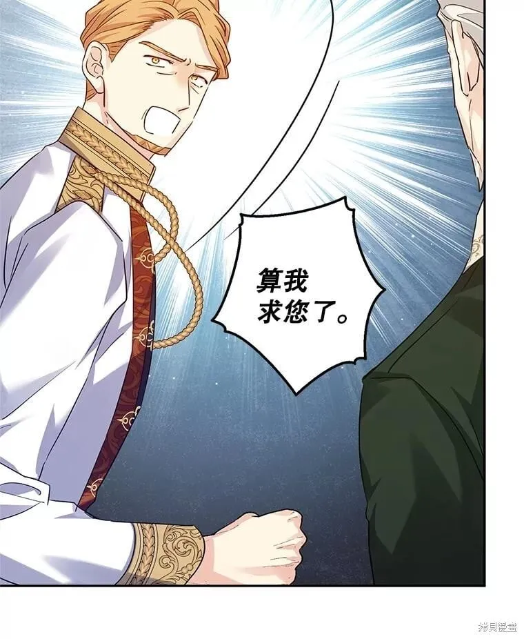 第91话 第90页