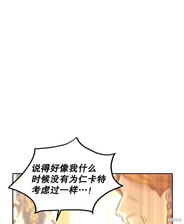 第91话 第91页