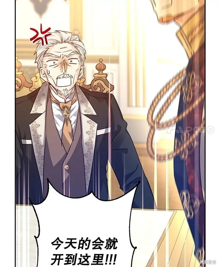 第91话 第92页