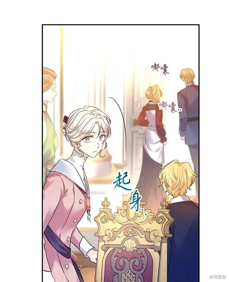 第91话 第98页