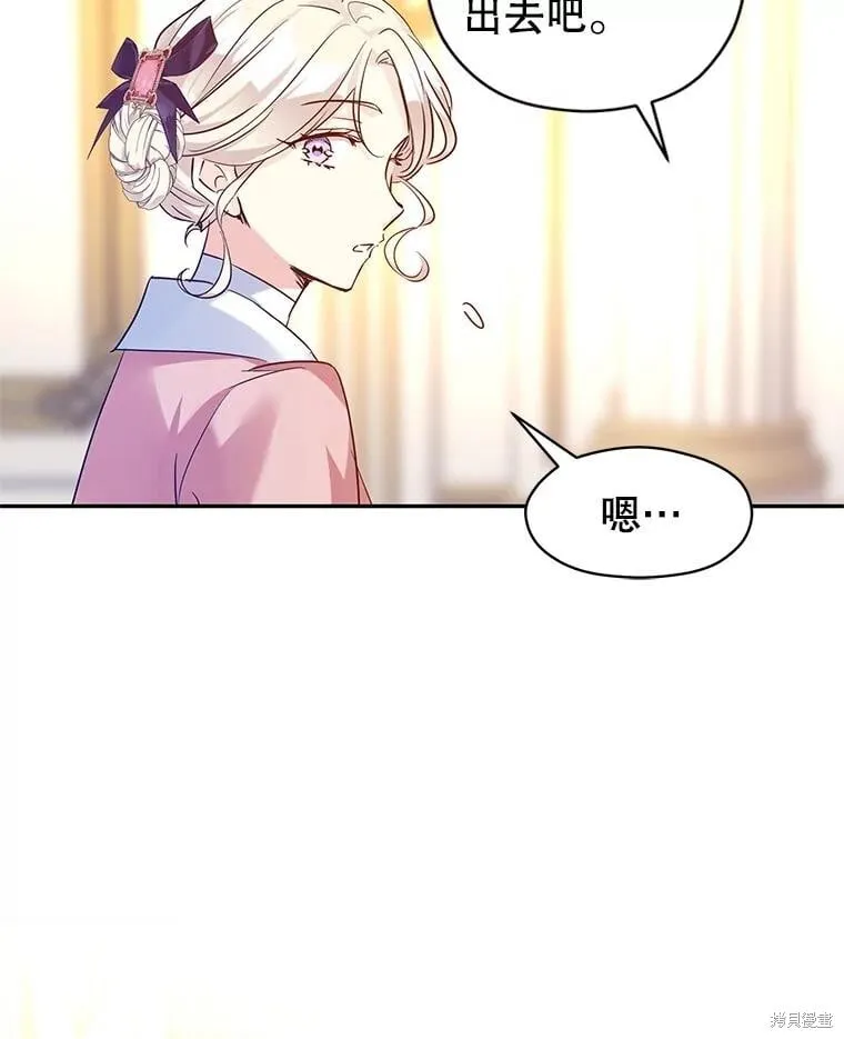 第91话 第100页
