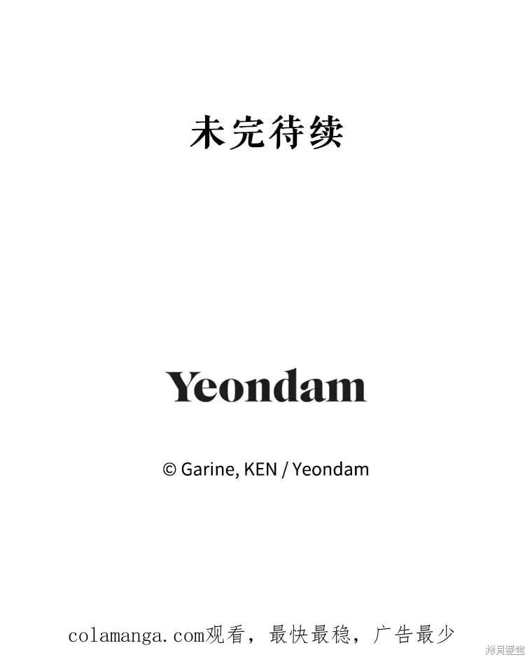 第91话 第103页