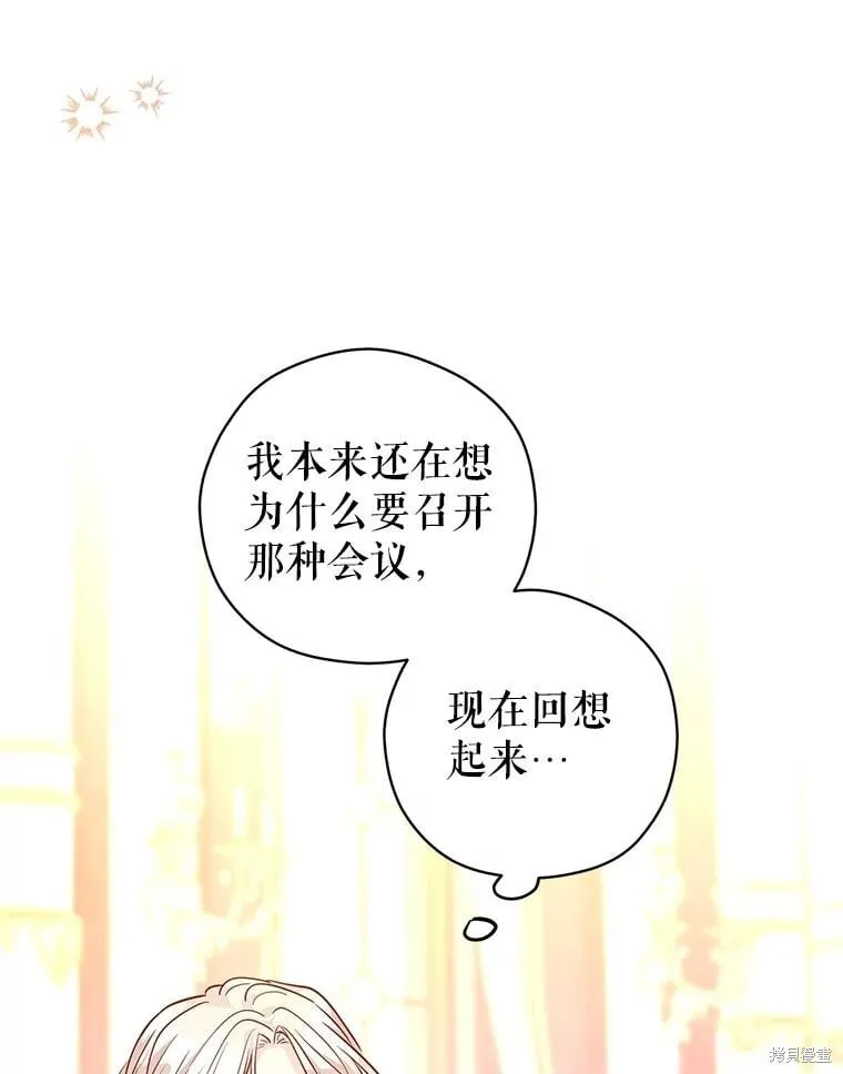 第91话 第105页