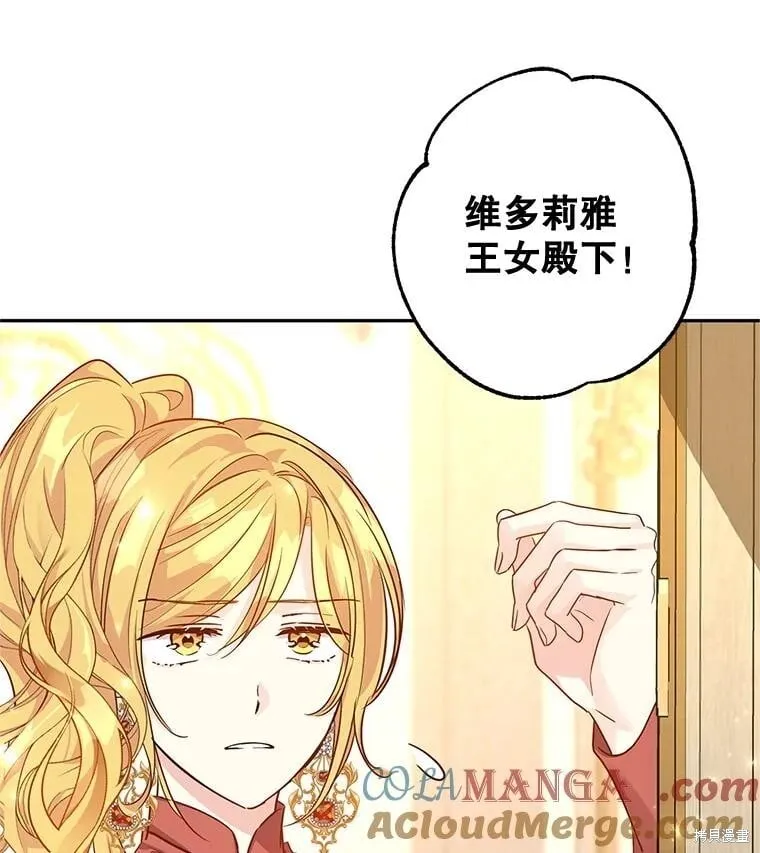 第92话 第9页