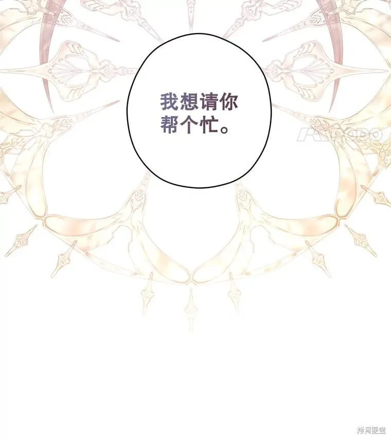 第92话 第11页