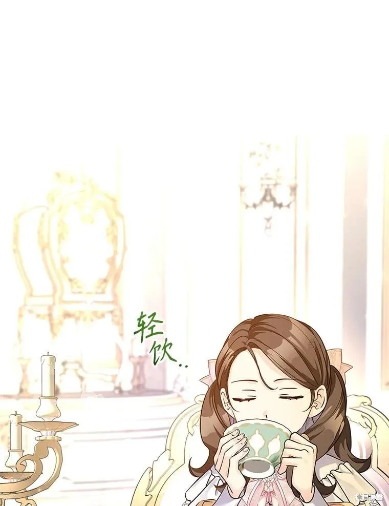 第92话 第14页