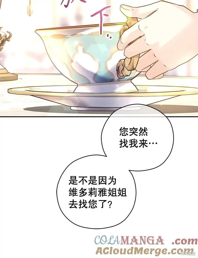 第92话 第17页