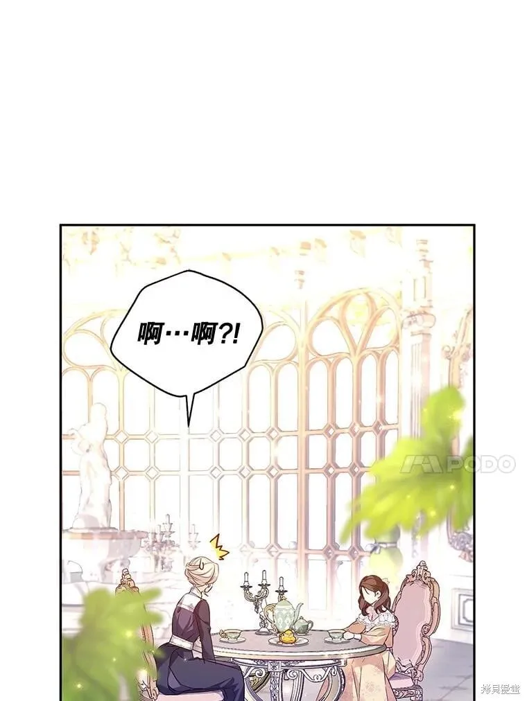第92话 第18页