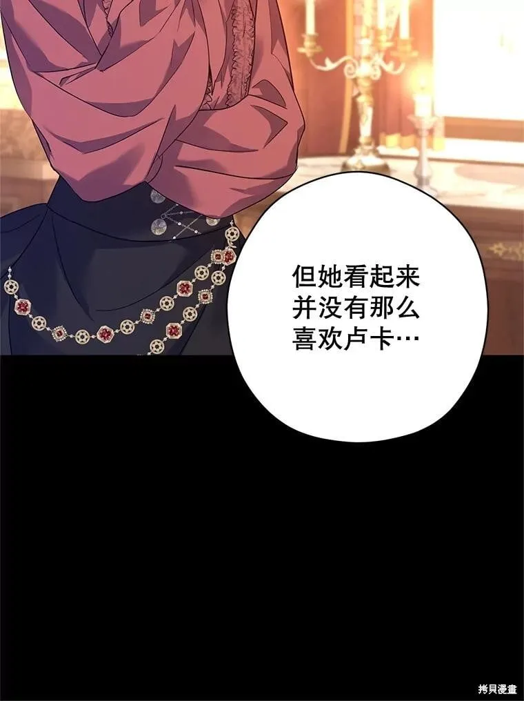 第92话 第24页