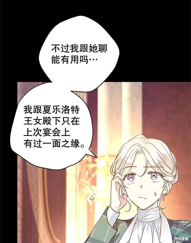 第92话 第27页
