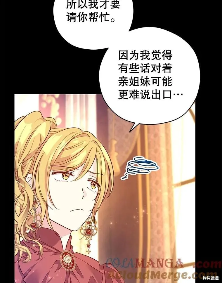 第92话 第29页