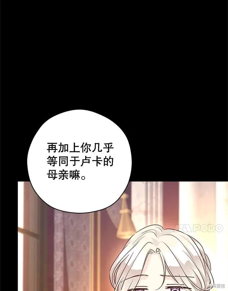 第92话 第31页