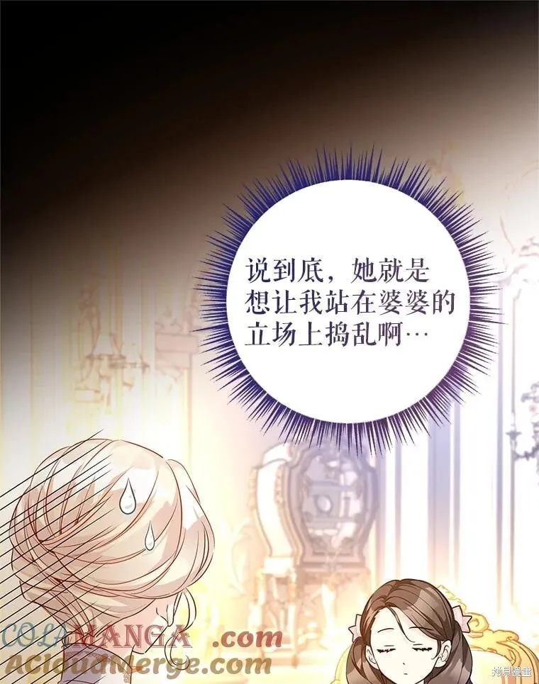 第92话 第33页