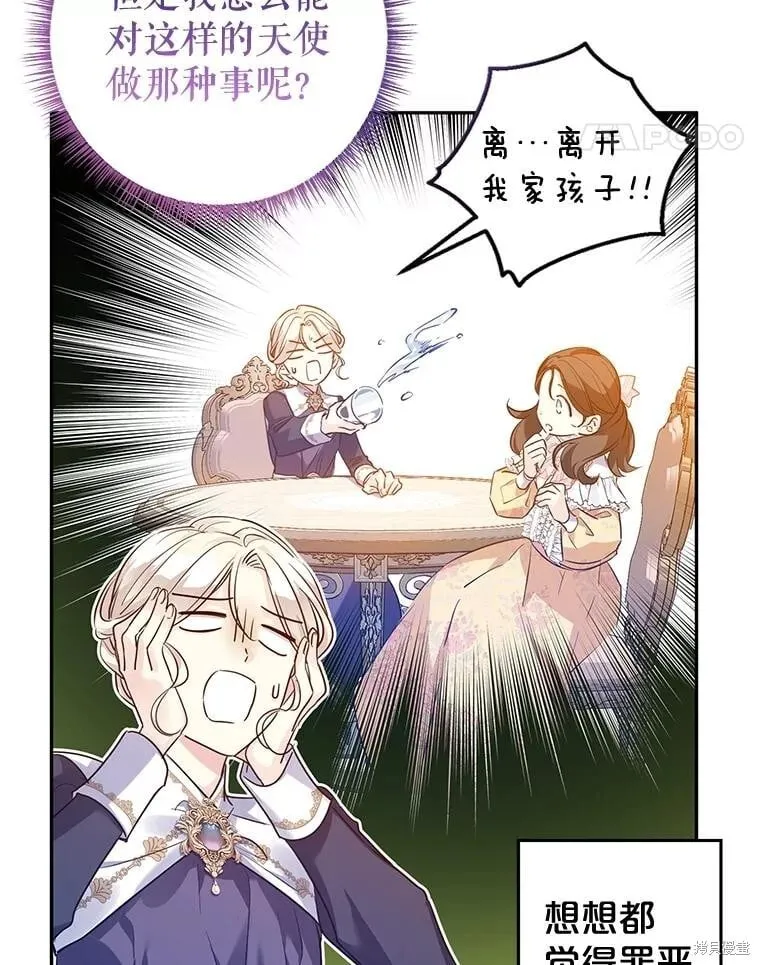 第92话 第35页