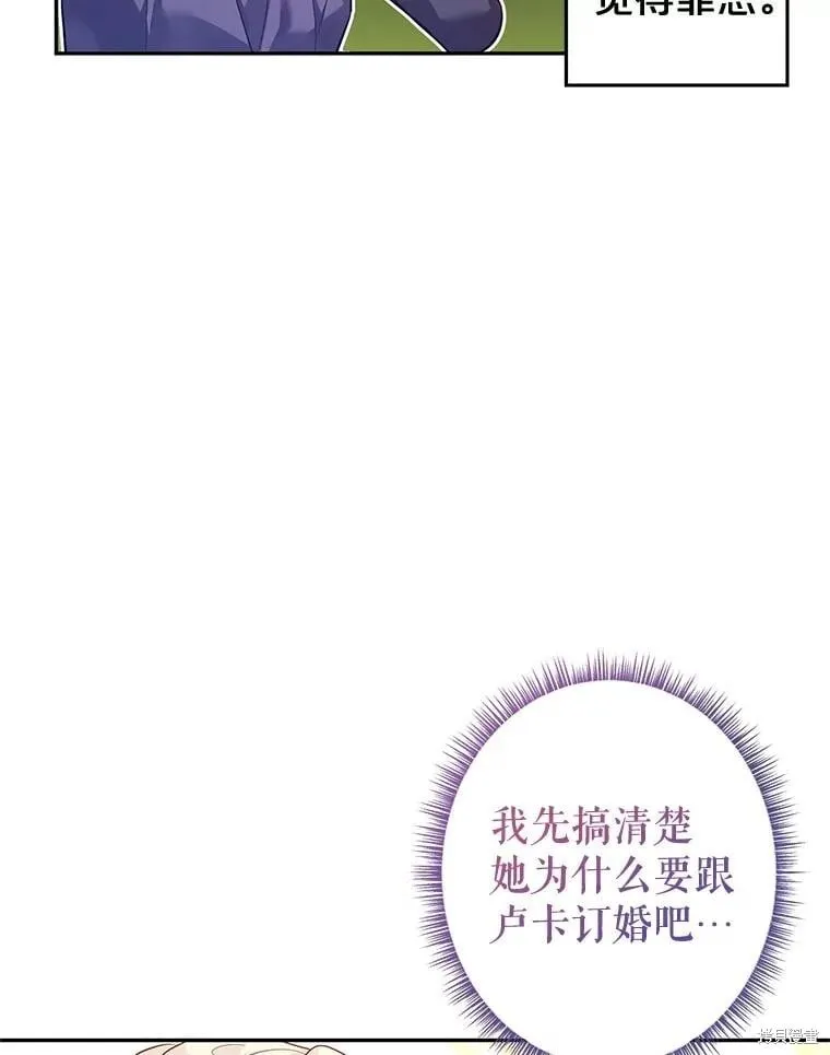 第92话 第36页
