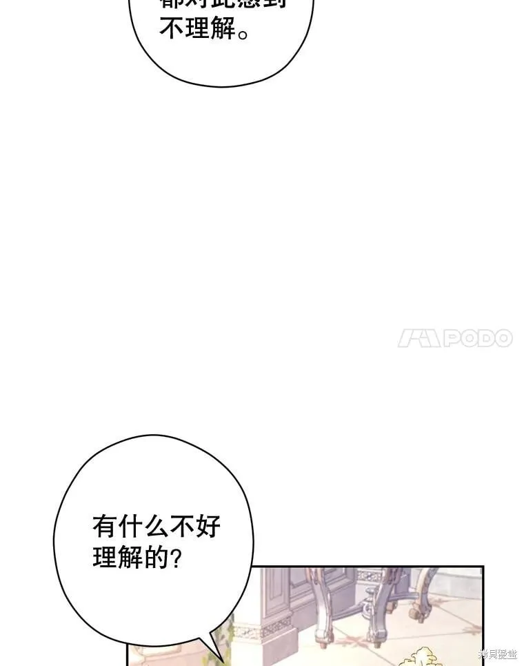 第92话 第38页