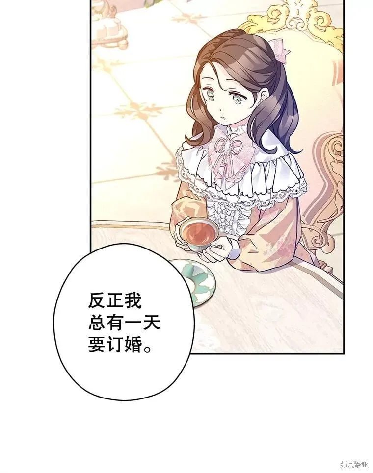 第92话 第39页