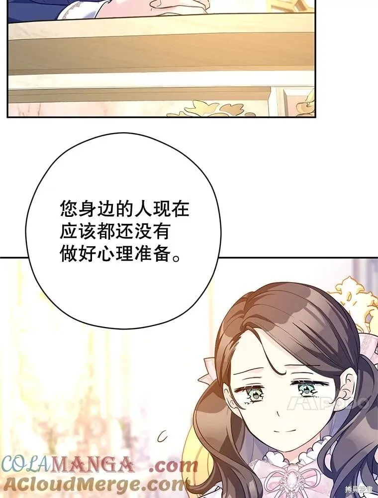 第92话 第41页