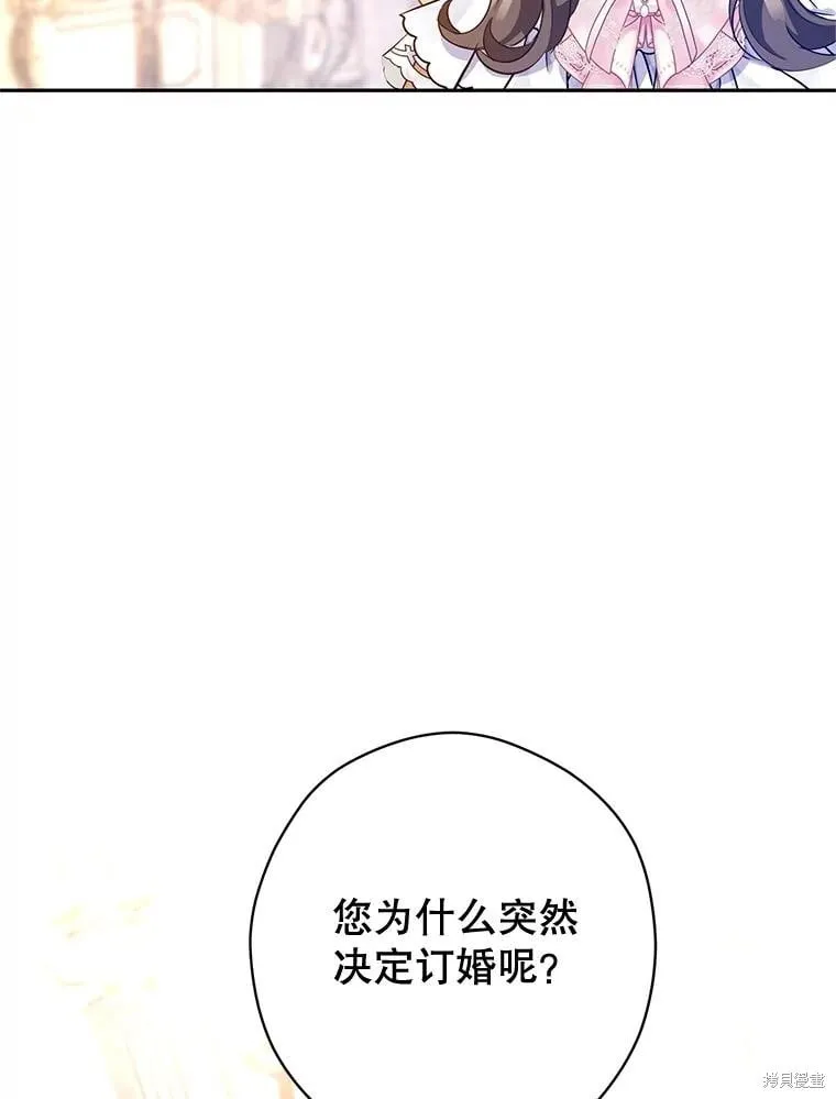 第92话 第42页