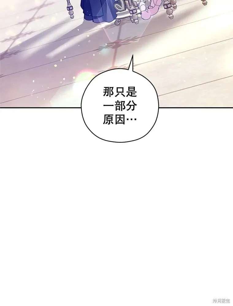 第92话 第44页
