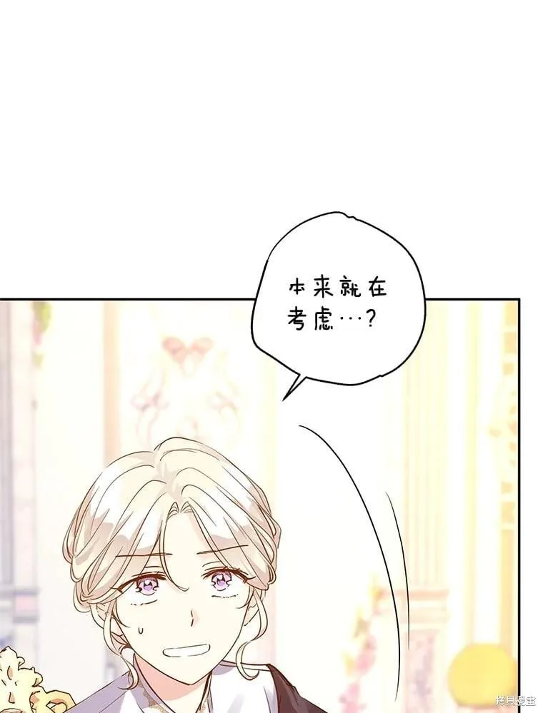 第92话 第46页
