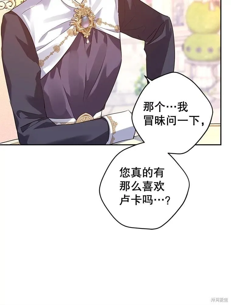 第92话 第47页