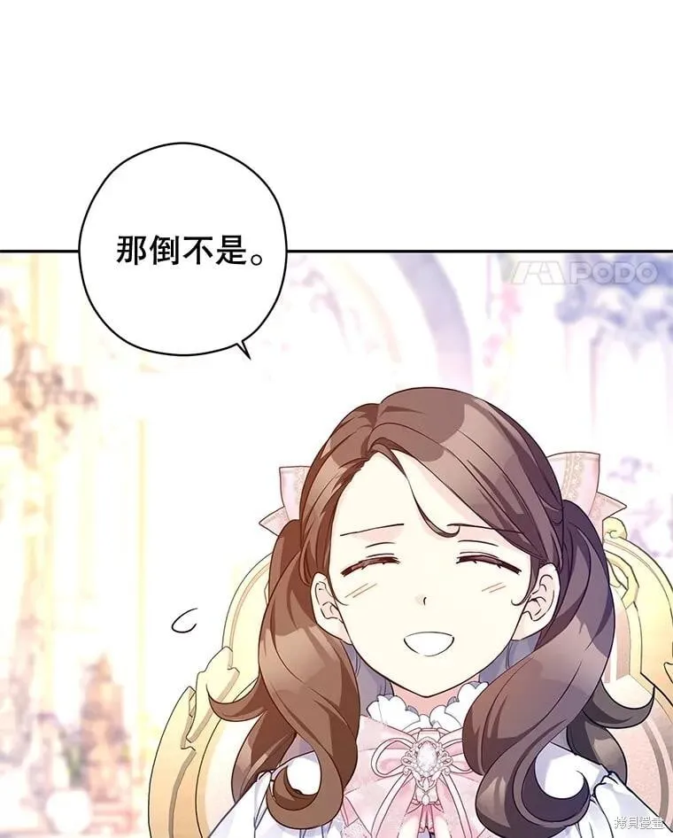 第92话 第48页