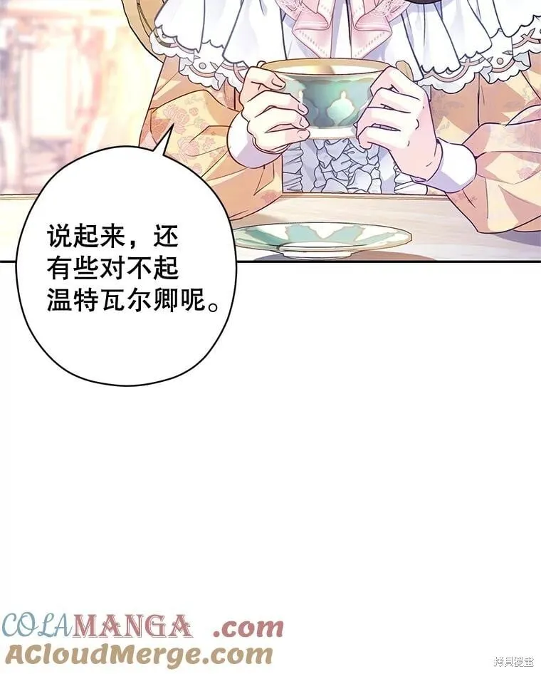 第92话 第49页