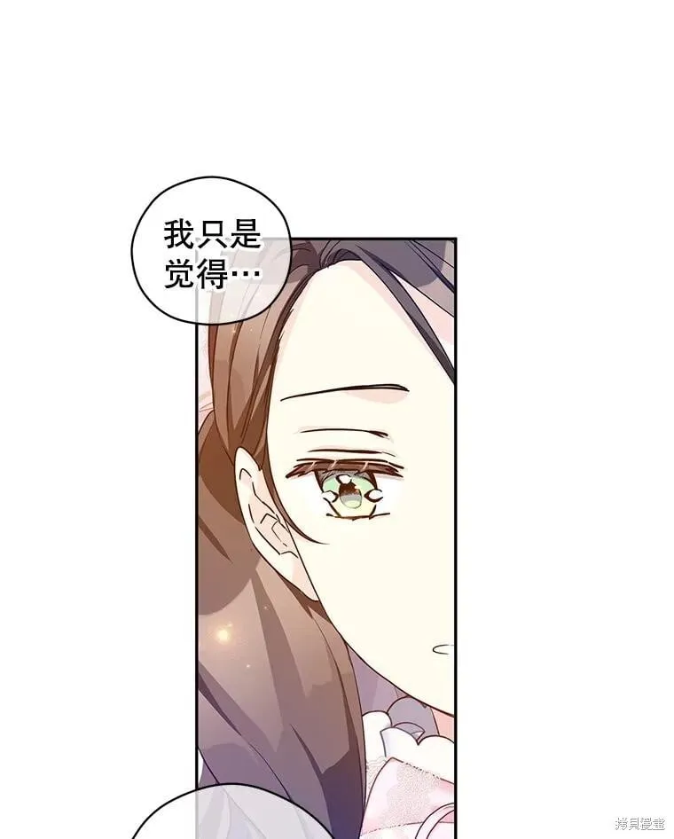 第92话 第50页