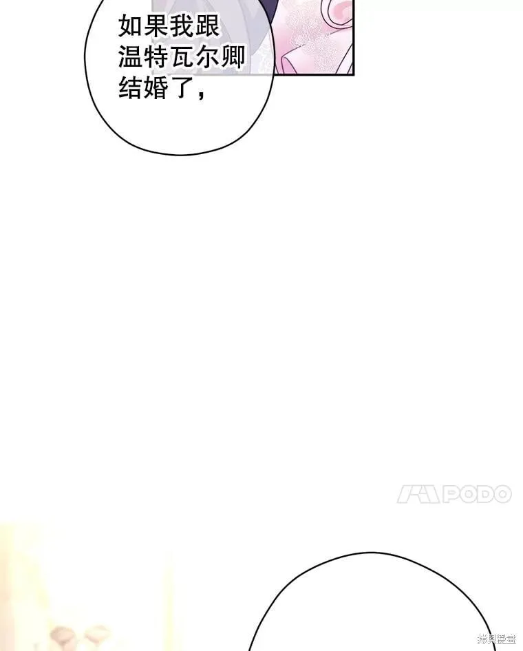 第92话 第51页