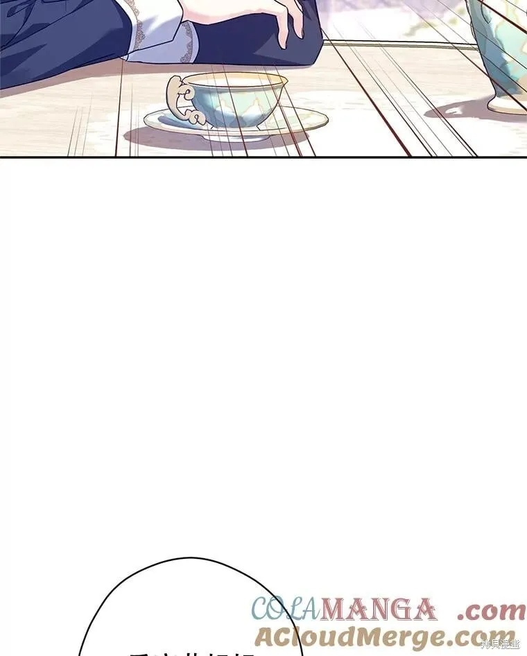 第92话 第53页