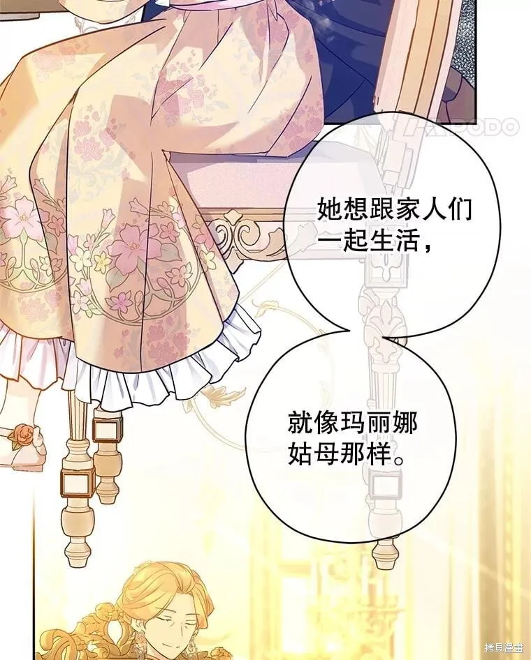 第92话 第55页