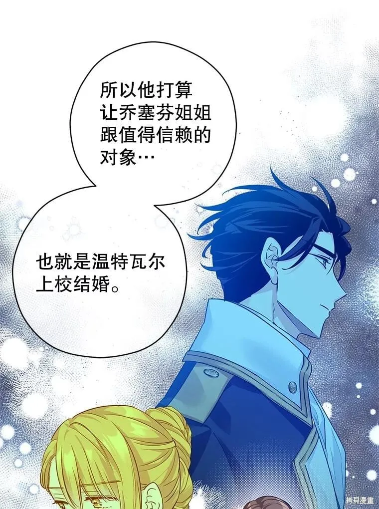 第92话 第62页