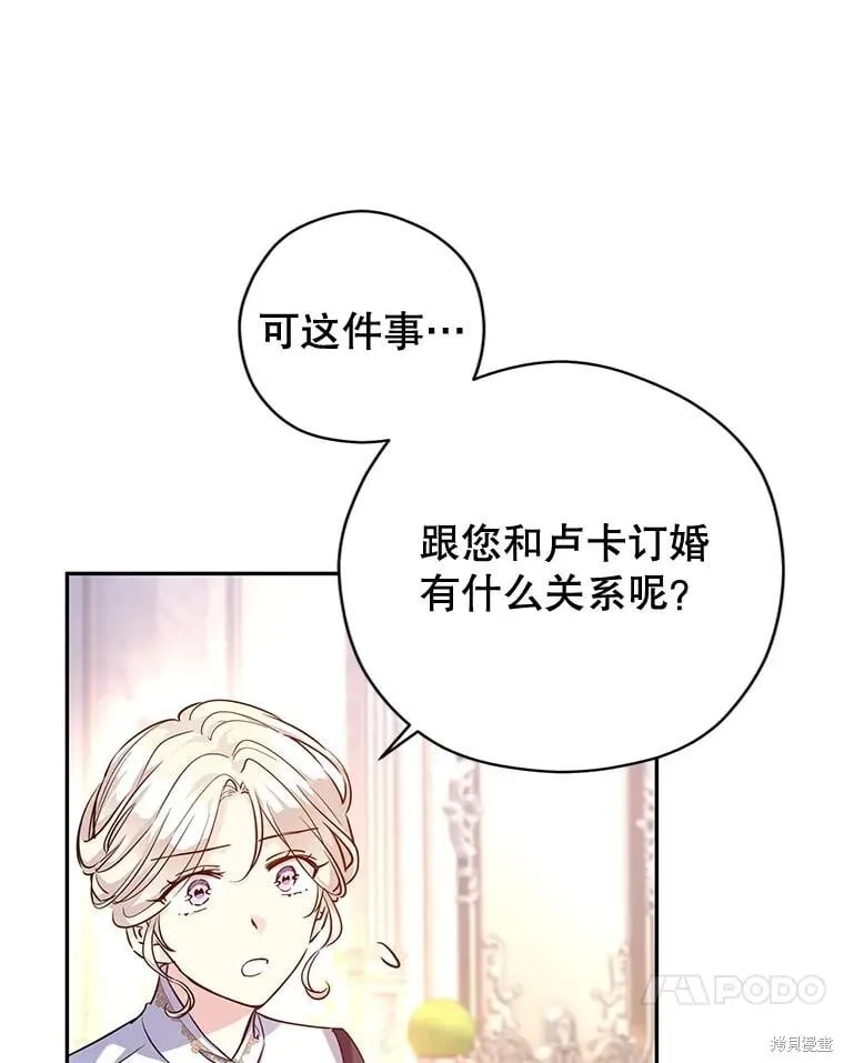 第92话 第64页