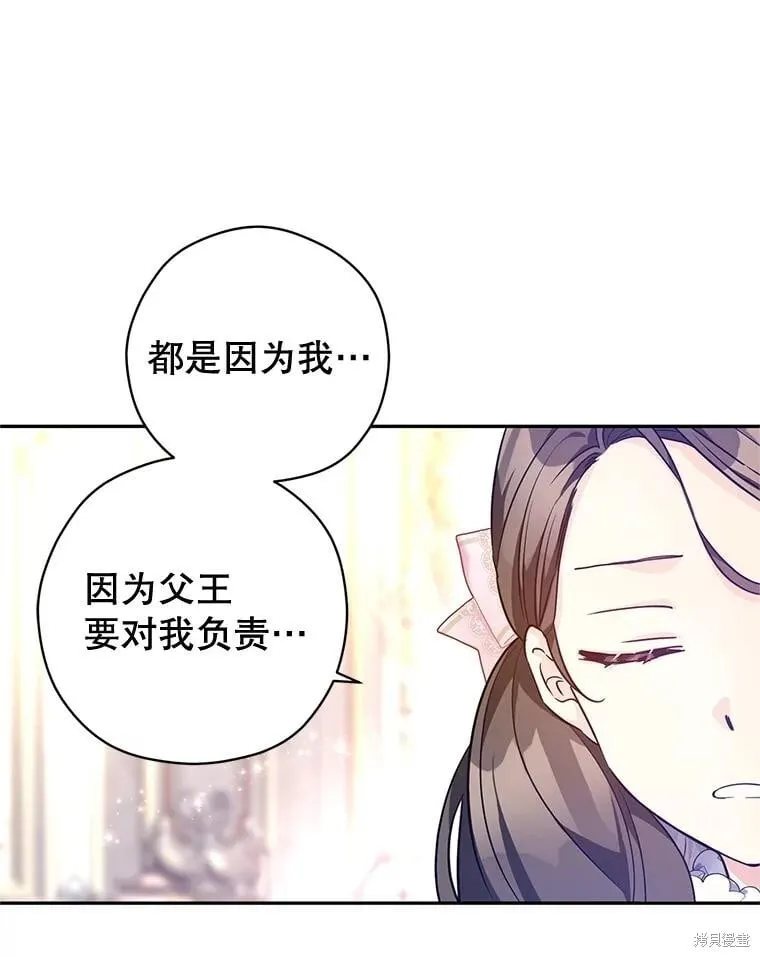 第92话 第66页
