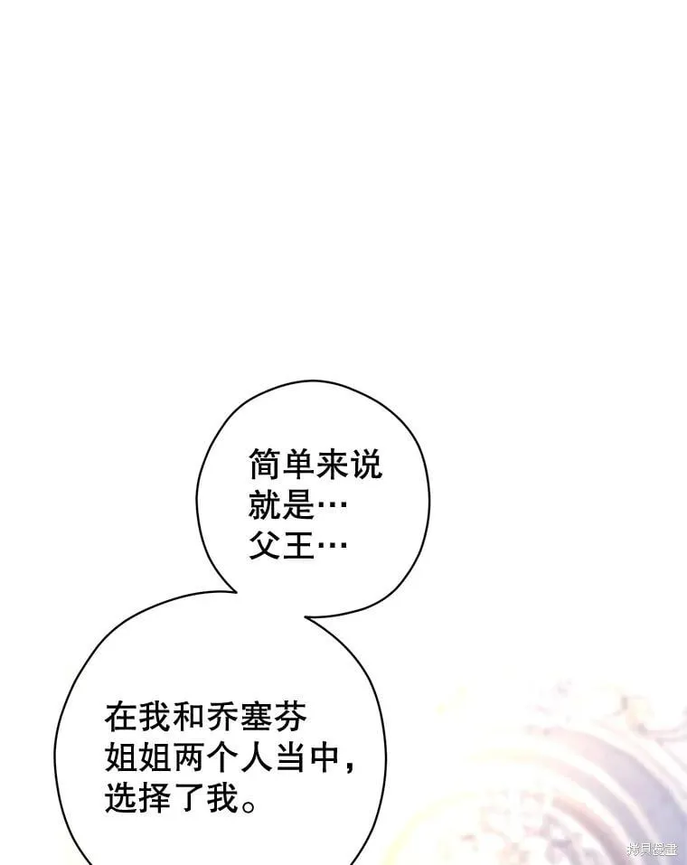 第92话 第67页