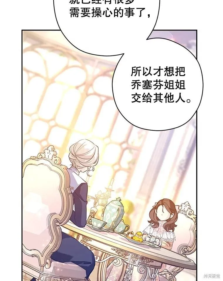 第92话 第70页