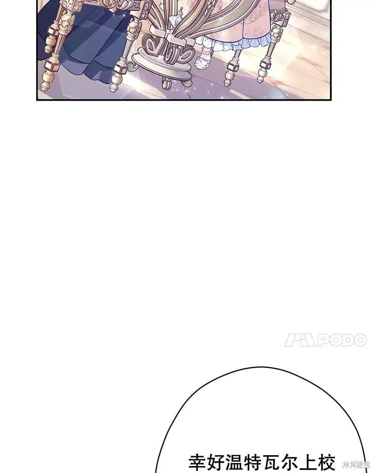 第92话 第71页