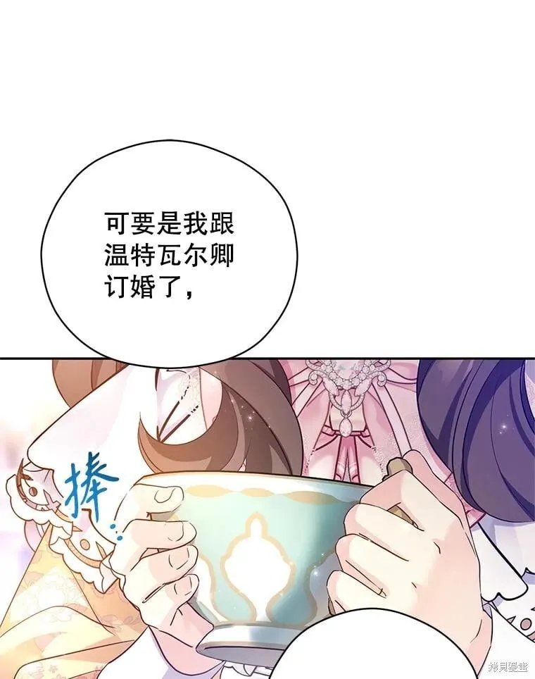 第92话 第74页