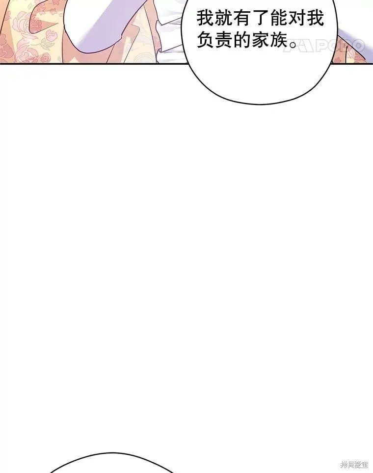 第92话 第75页