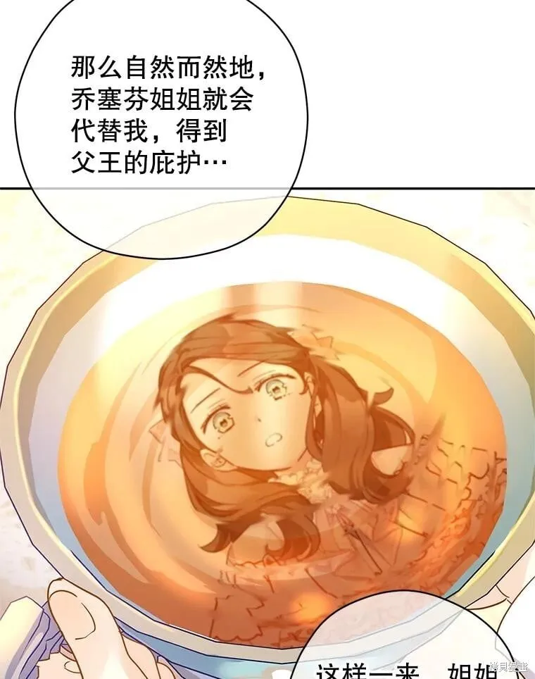 第92话 第76页