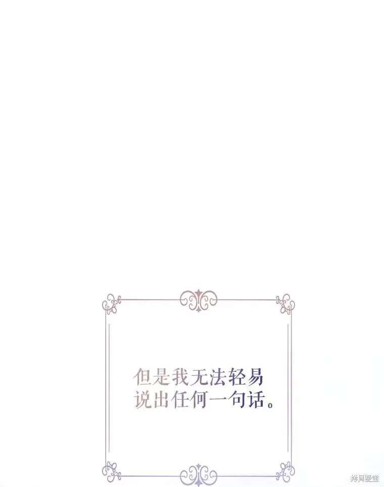 第92话 第83页