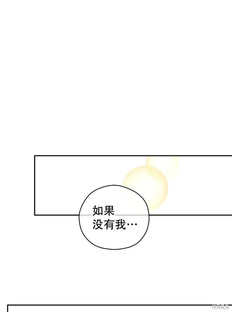 第92话 第86页
