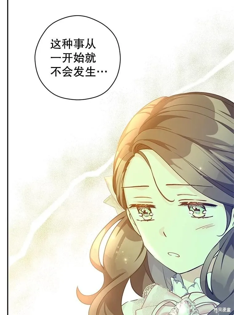 第92话 第87页