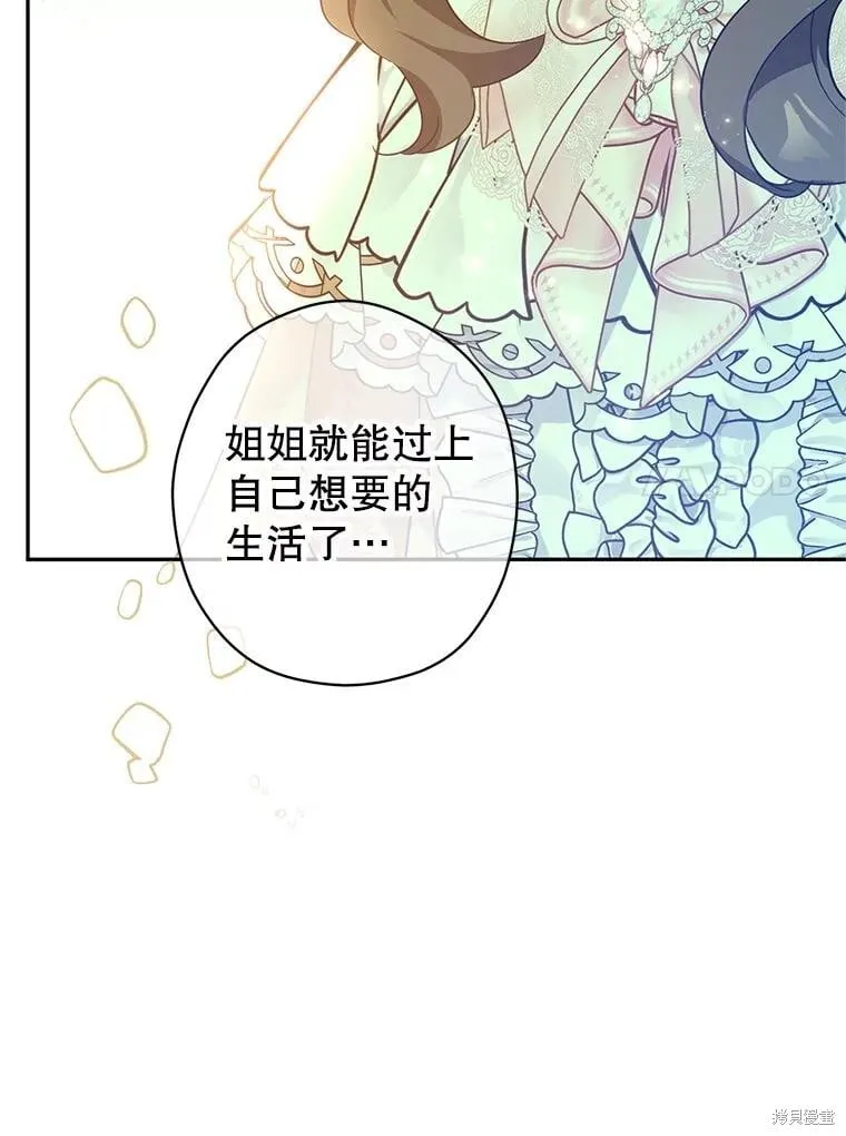 第92话 第88页
