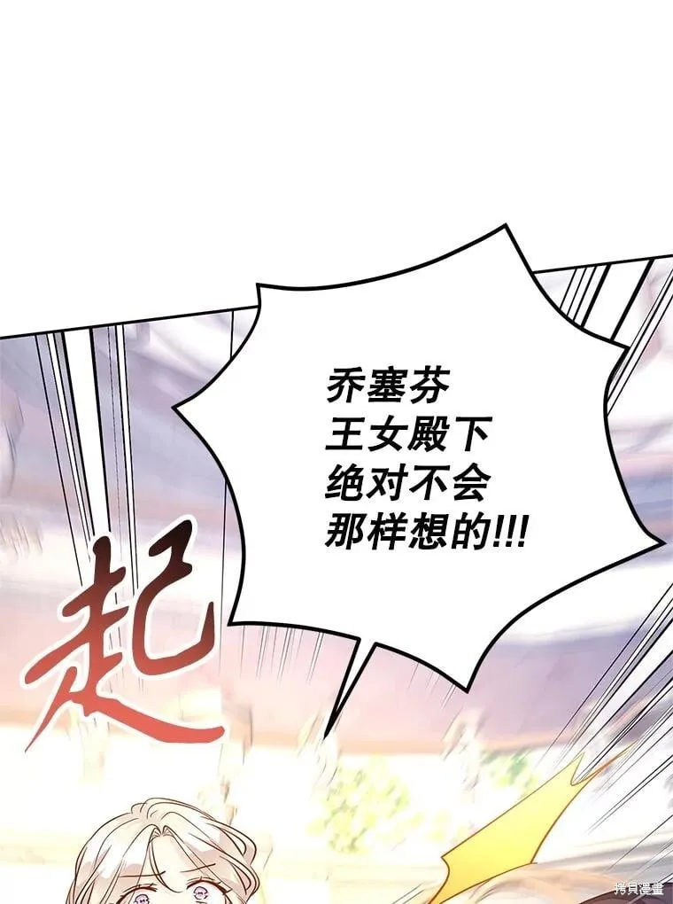 第92话 第90页